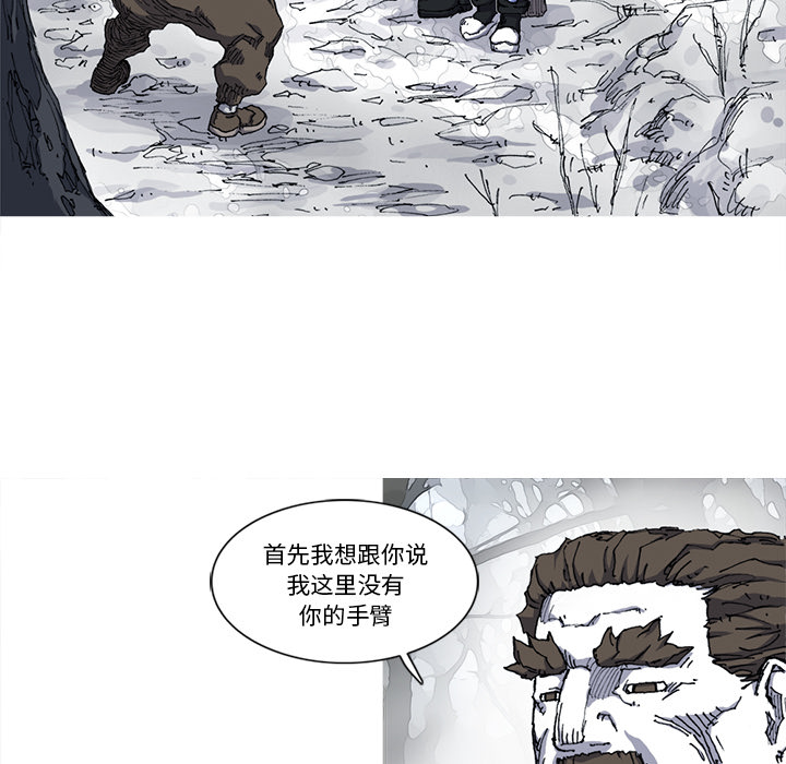 第21话 21话51