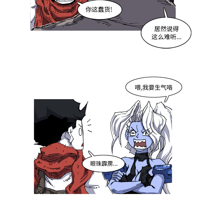 第21话 21话53