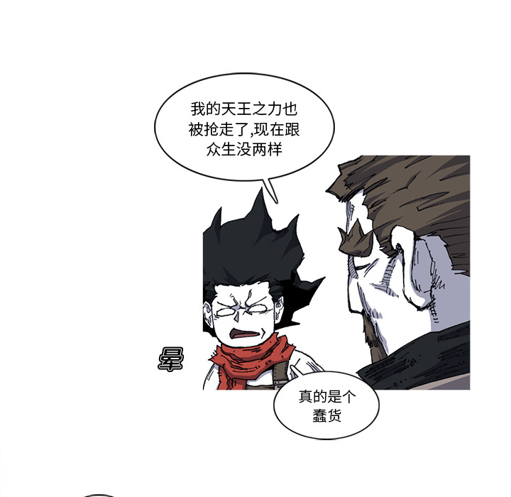 第21话 21话54