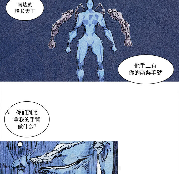 第21话 21话57