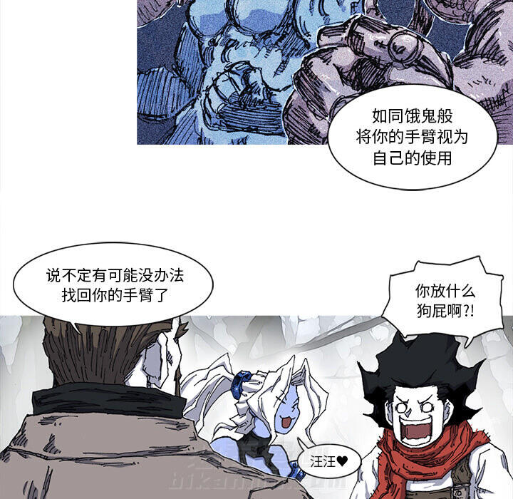 第21话 21话59
