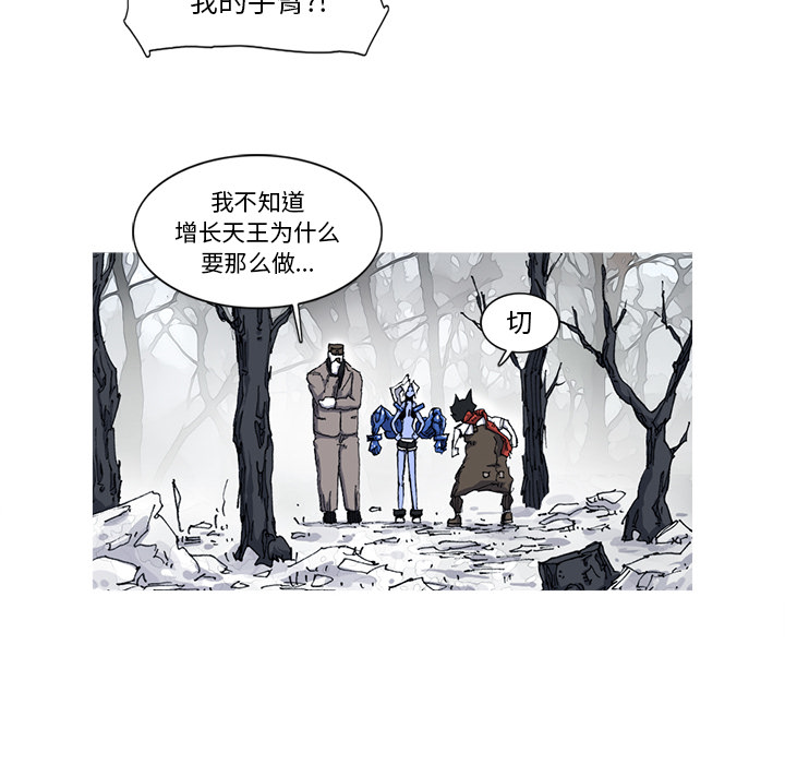 第21话 21话61