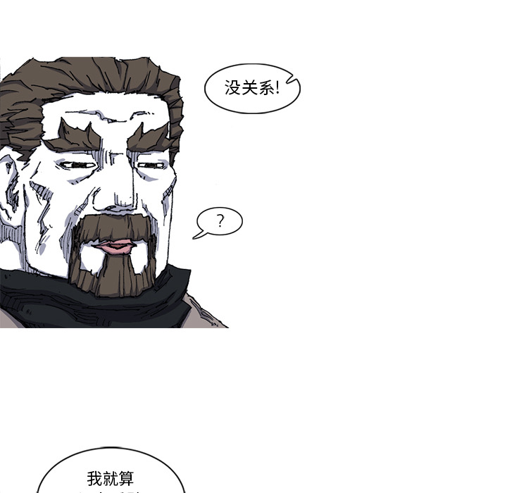 第21话 21话62