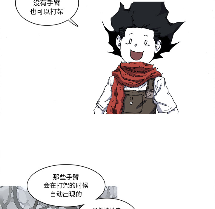 第21话 21话63