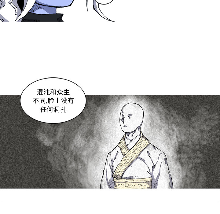 第21话 21话67