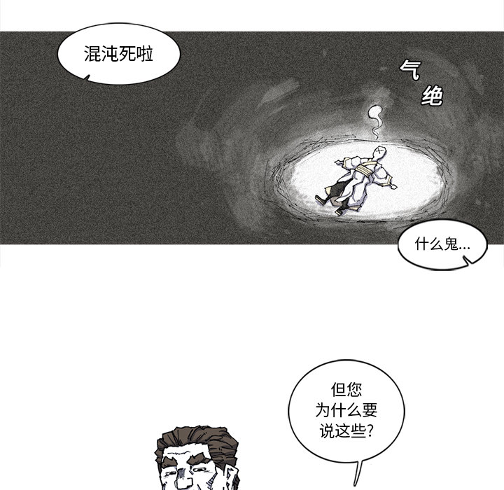 第21话 21话69