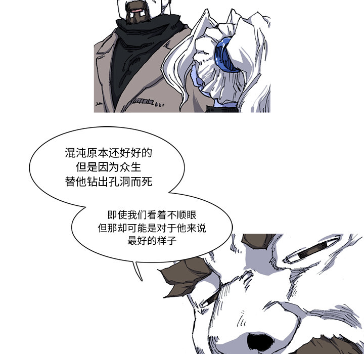 第21话 21话70