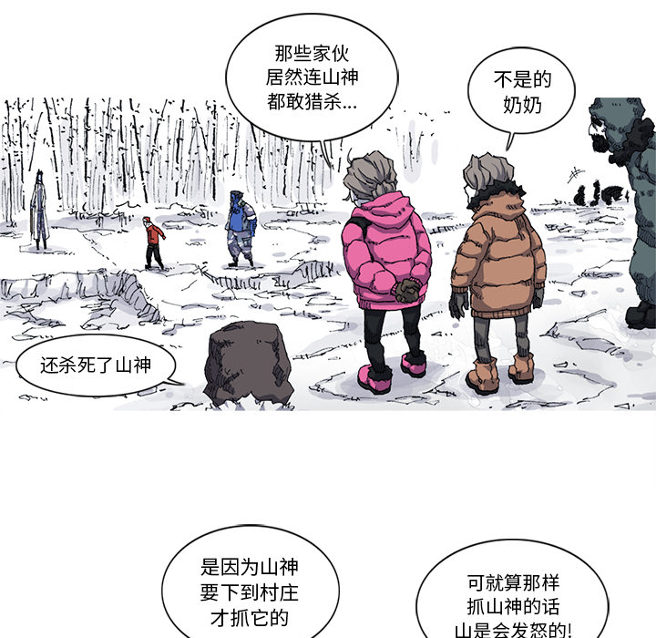 第21话 21话73