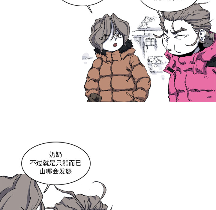 第21话 21话74