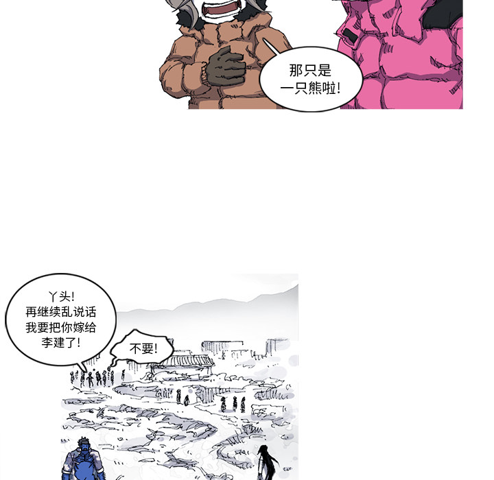 第21话 21话76