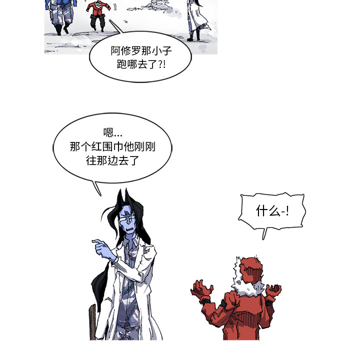第21话 21话77