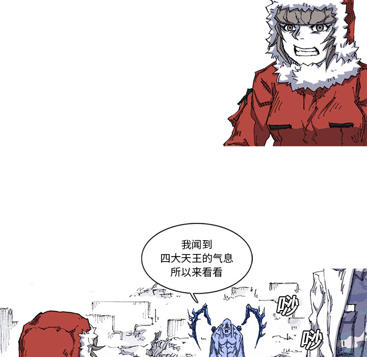 第21话 21话81