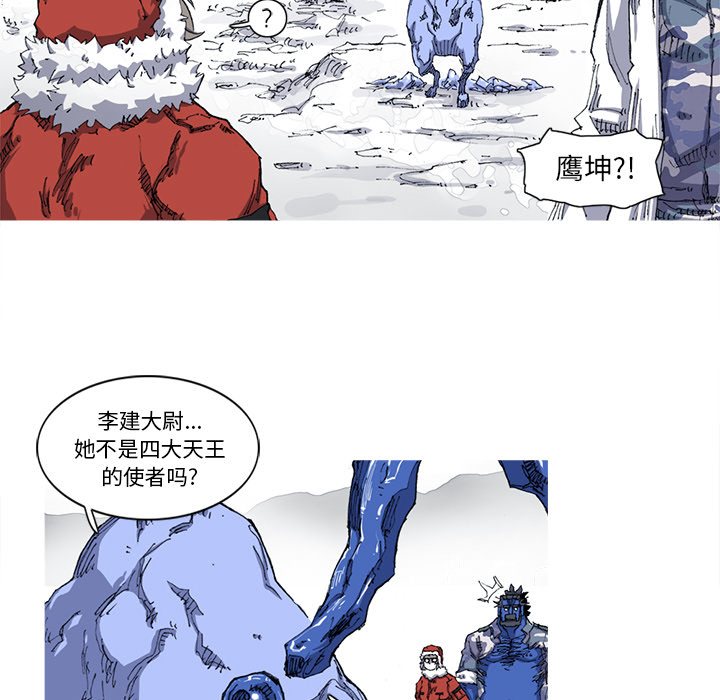 第21话 21话82