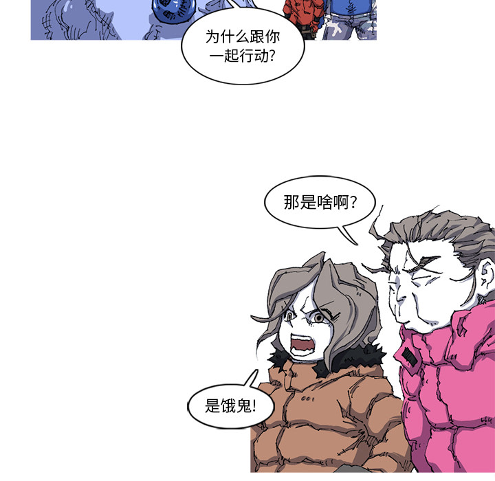 第21话 21话83