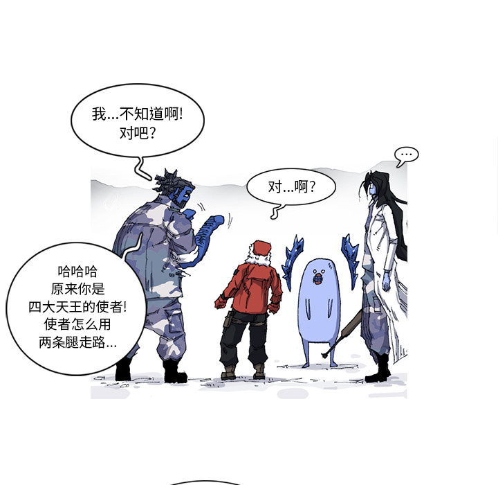 第21话 21话84
