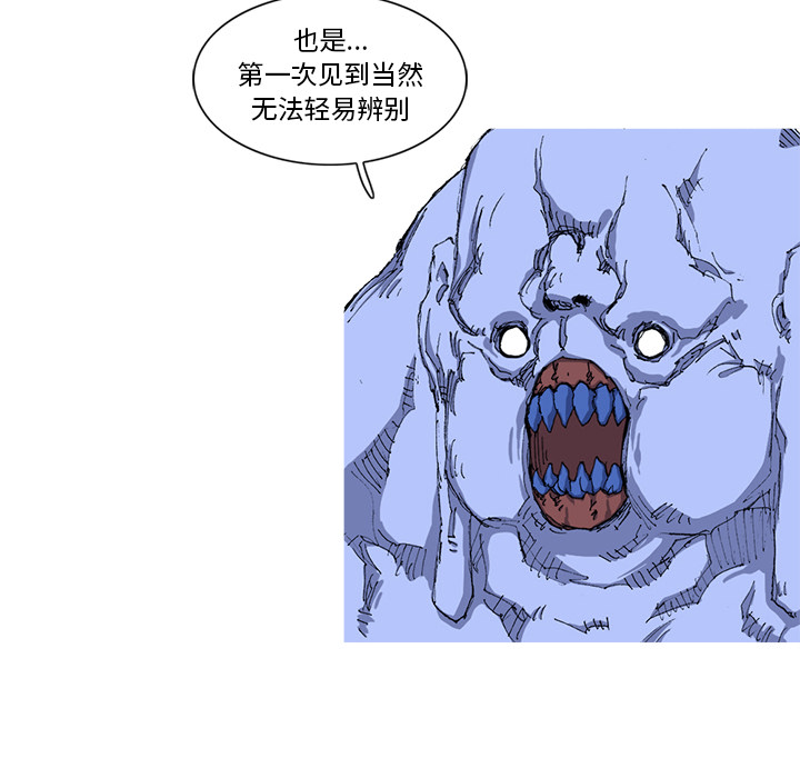 第21话 21话85