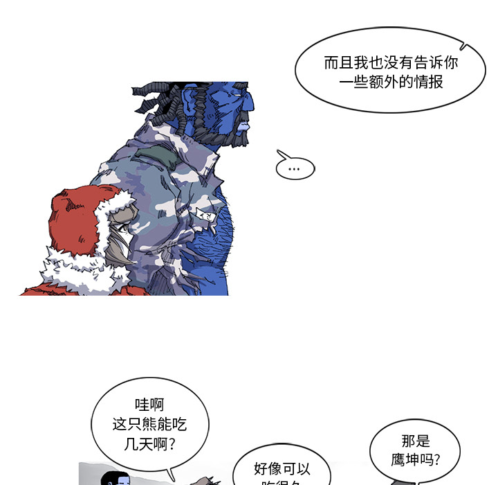 第21话 21话86
