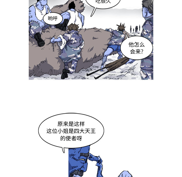 第21话 21话87
