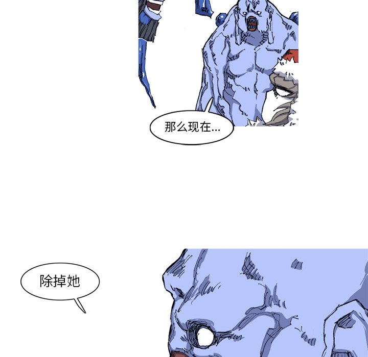 第21话 21话88