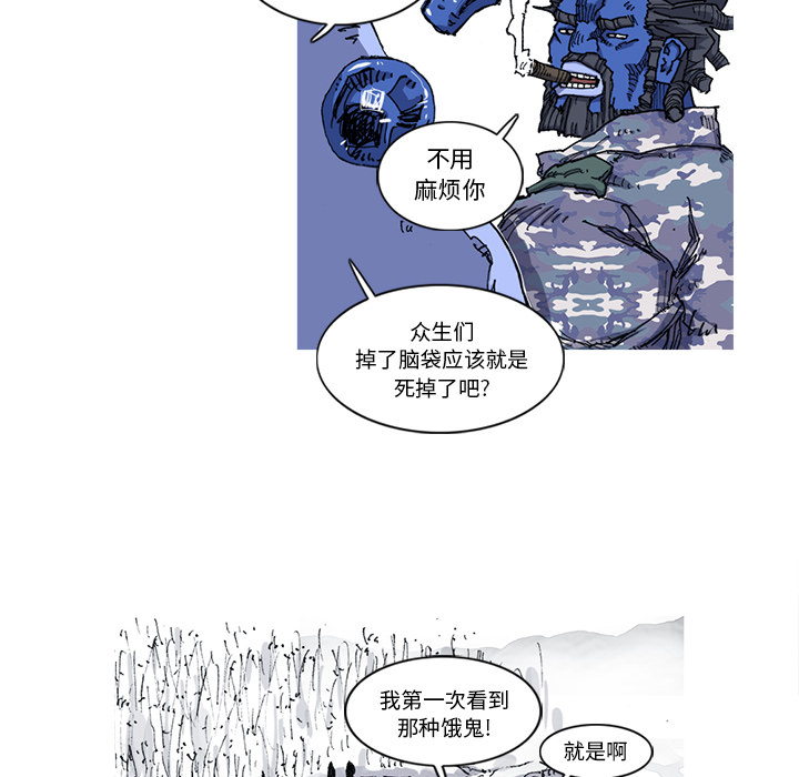 第22话 22话10
