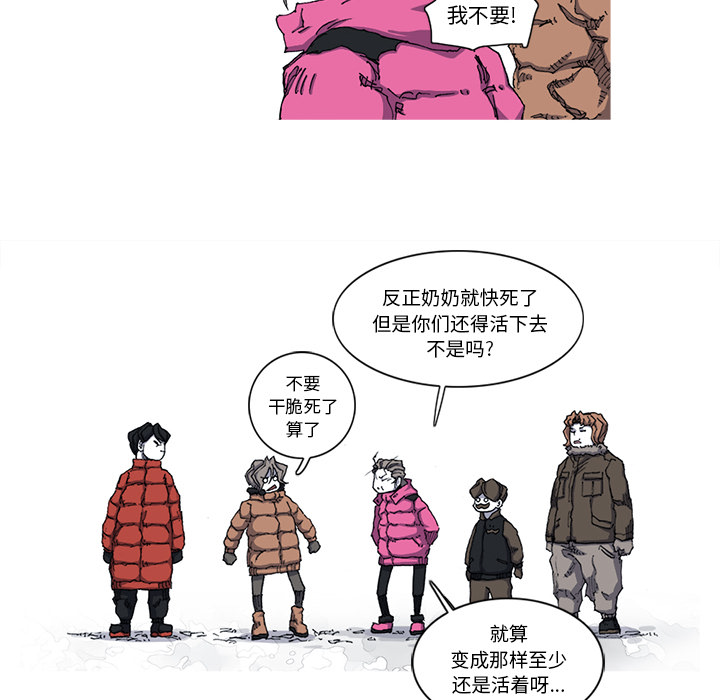 第22话 22话12