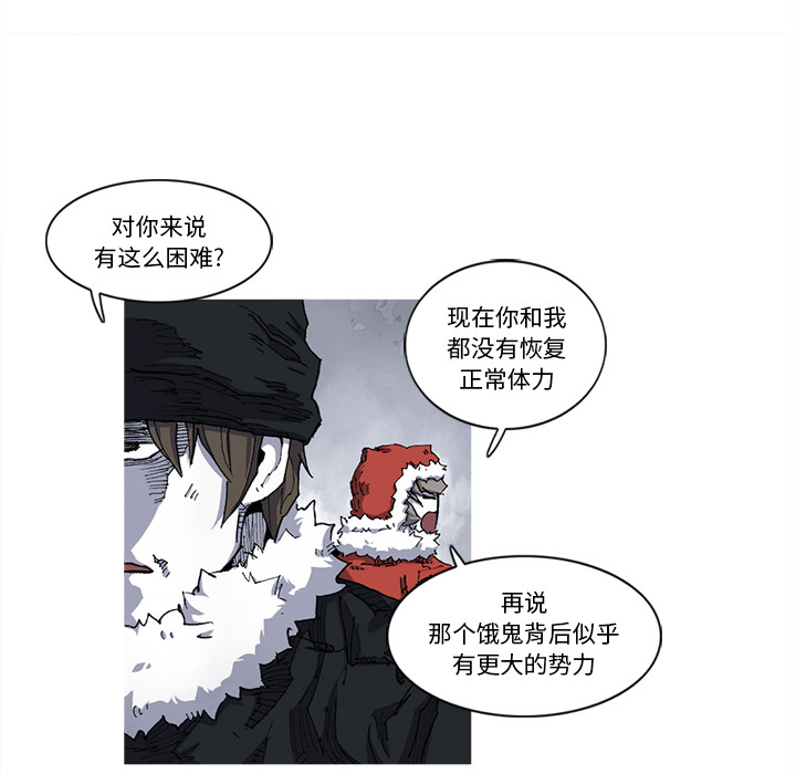 第22话 22话18