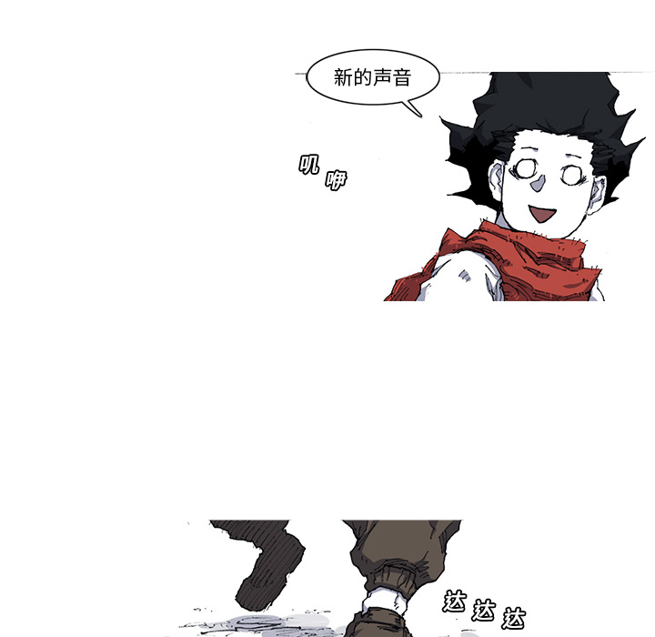 第22话 22话29