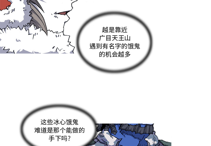 第22话 22话3