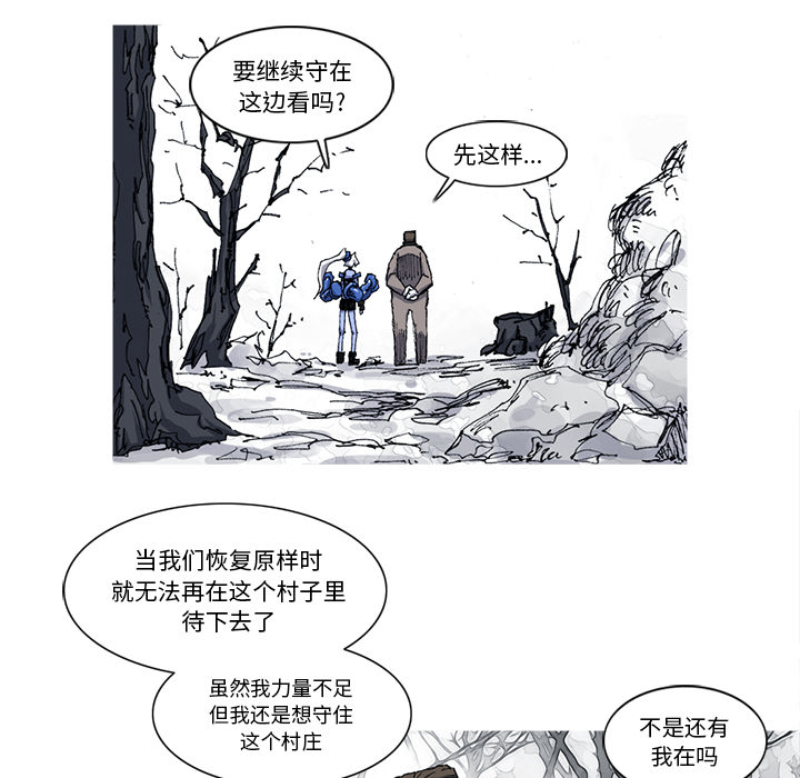 第22话 22话66