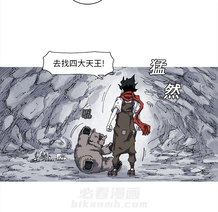 第22话 22话76