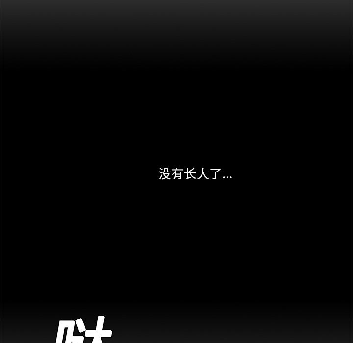 第22话 22话94