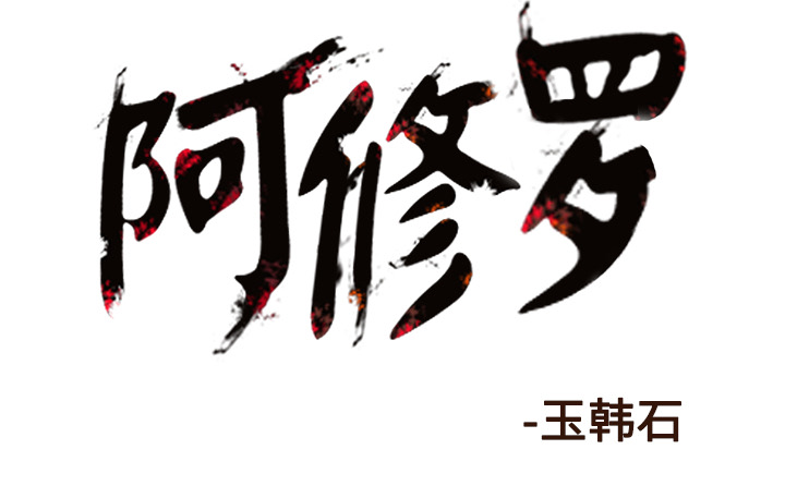 第22话 22话96