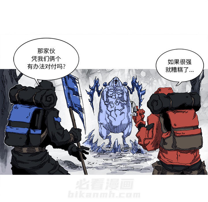 第23话 23话12