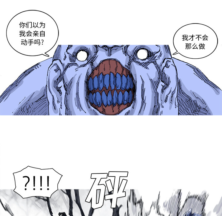 第23话 23话13