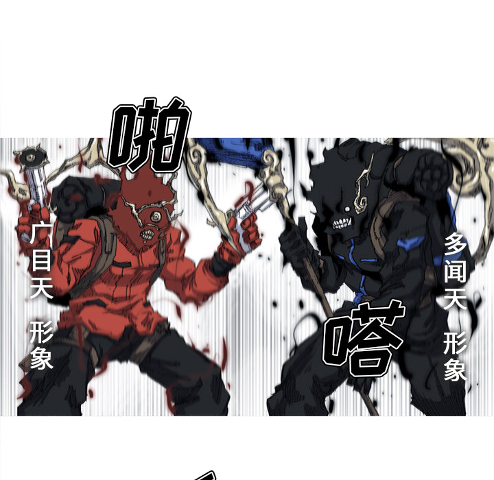 第23话 23话17