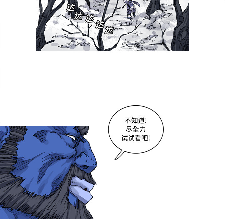 第23话 23话22