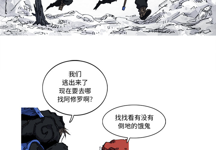 第23话 23话3