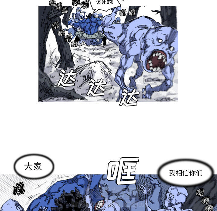 第23话 23话32