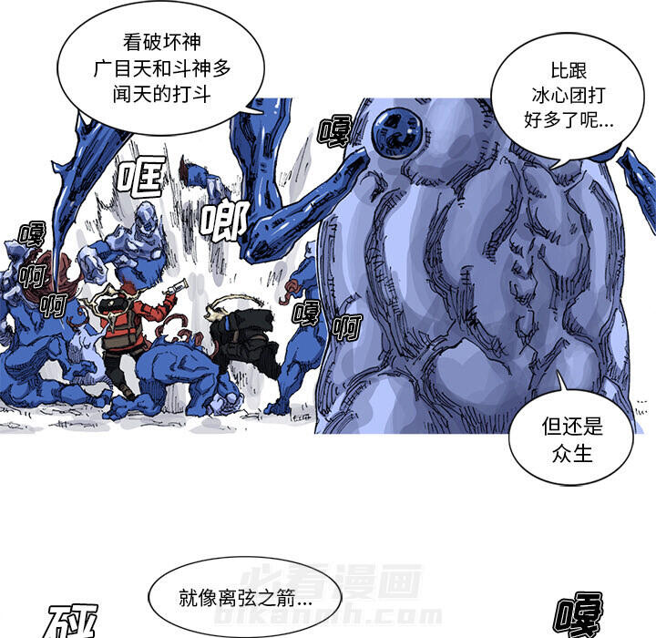第23话 23话37