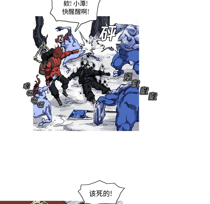 第23话 23话44