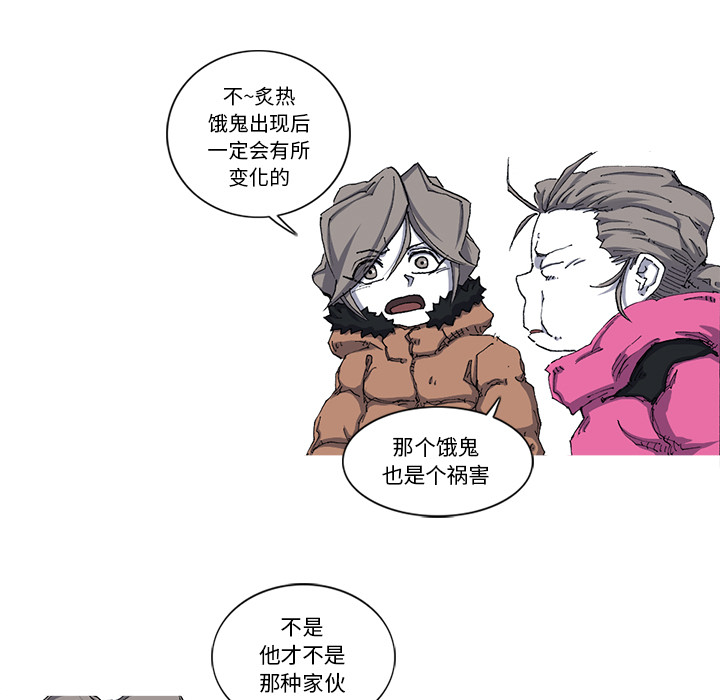 第23话 23话47