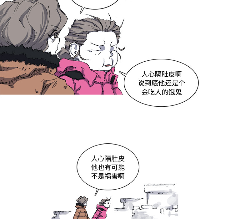 第23话 23话48