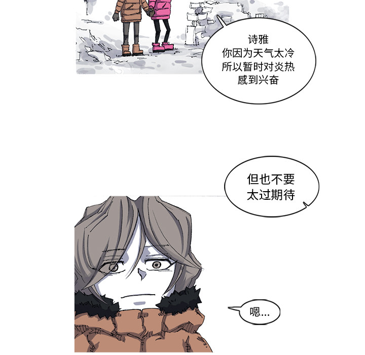 第23话 23话49