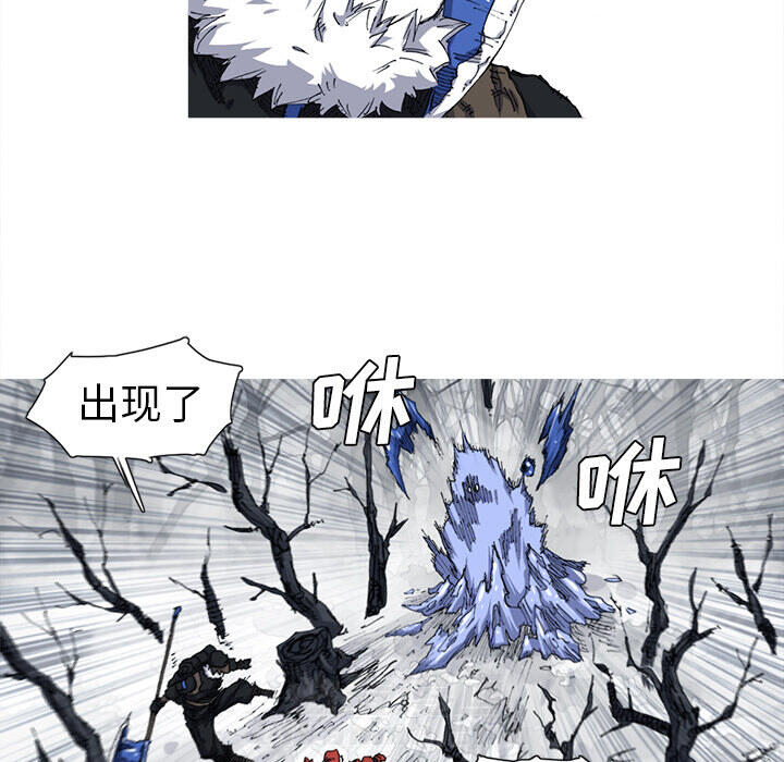 第23话 23话5