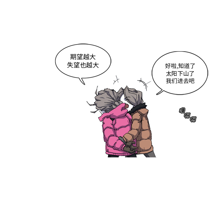 第23话 23话50