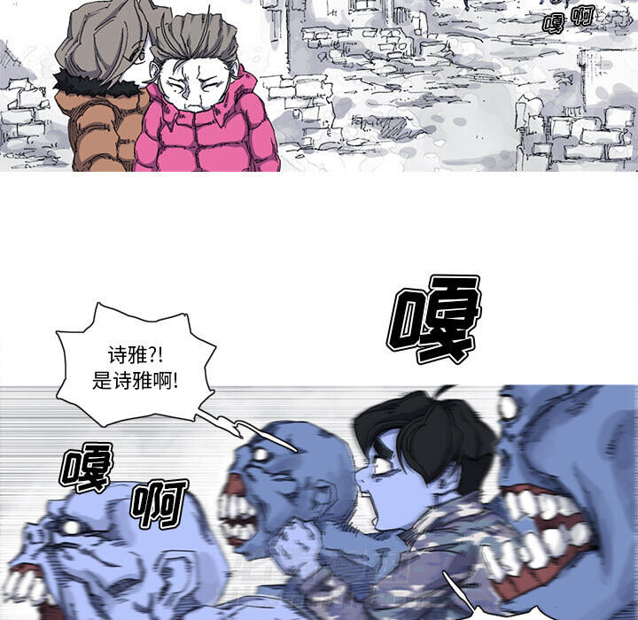 第23话 23话52