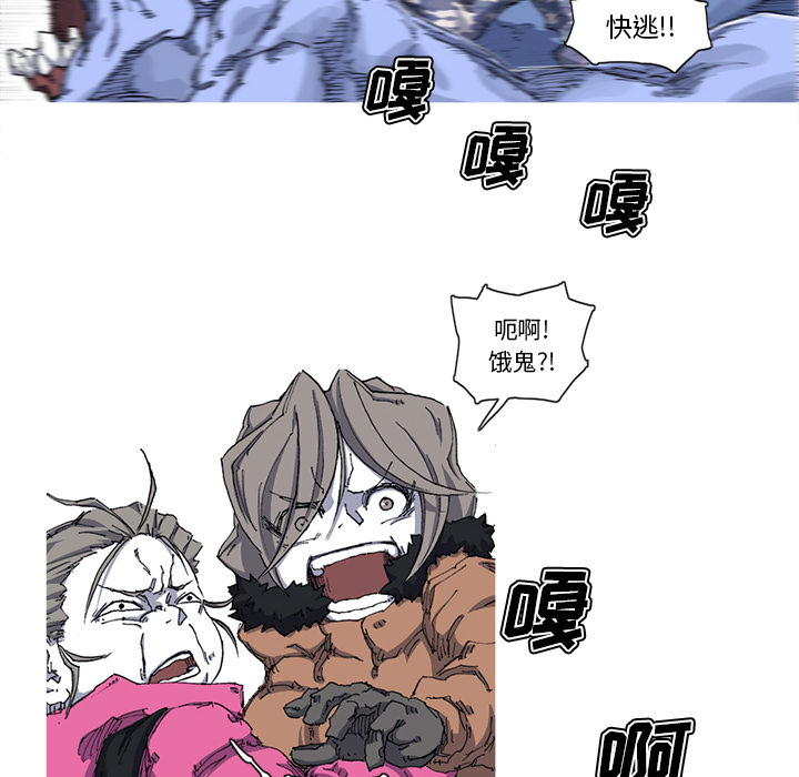 第23话 23话53