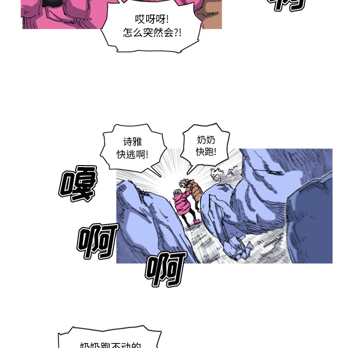第23话 23话54
