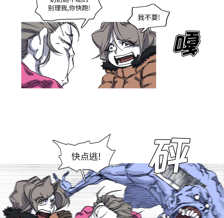 第23话 23话55