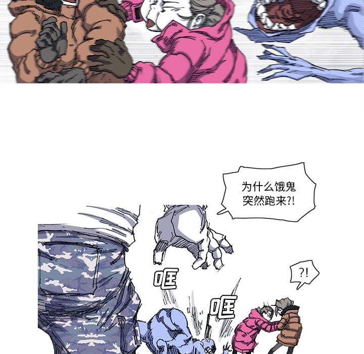 第23话 23话56